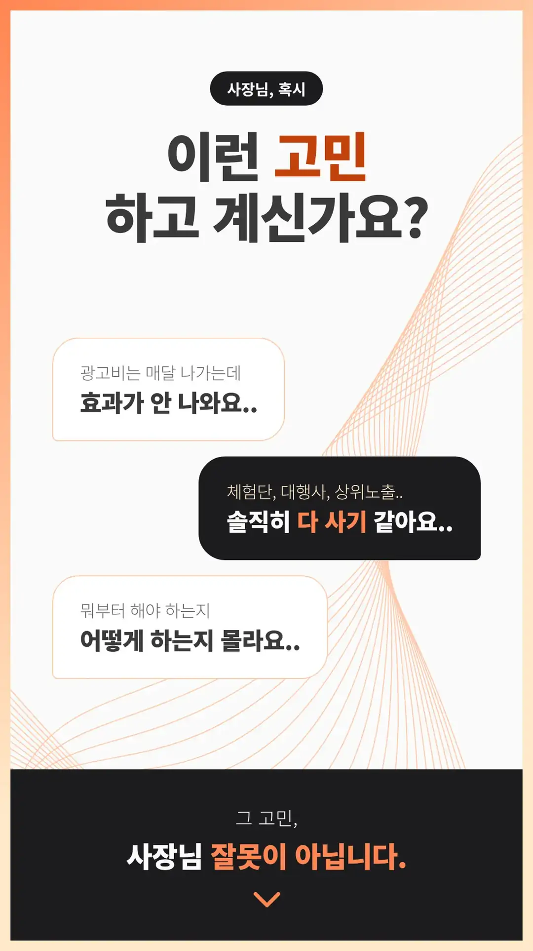 오산시 마케팅 회사