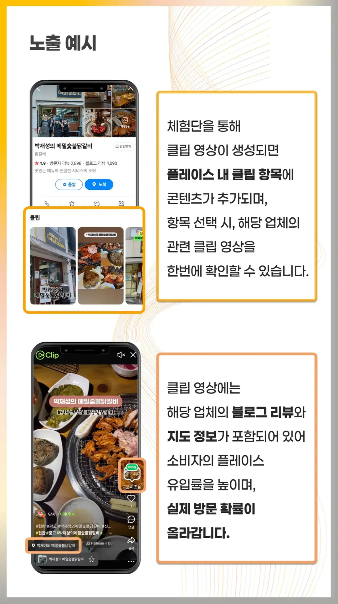 오산시 마케팅 회사