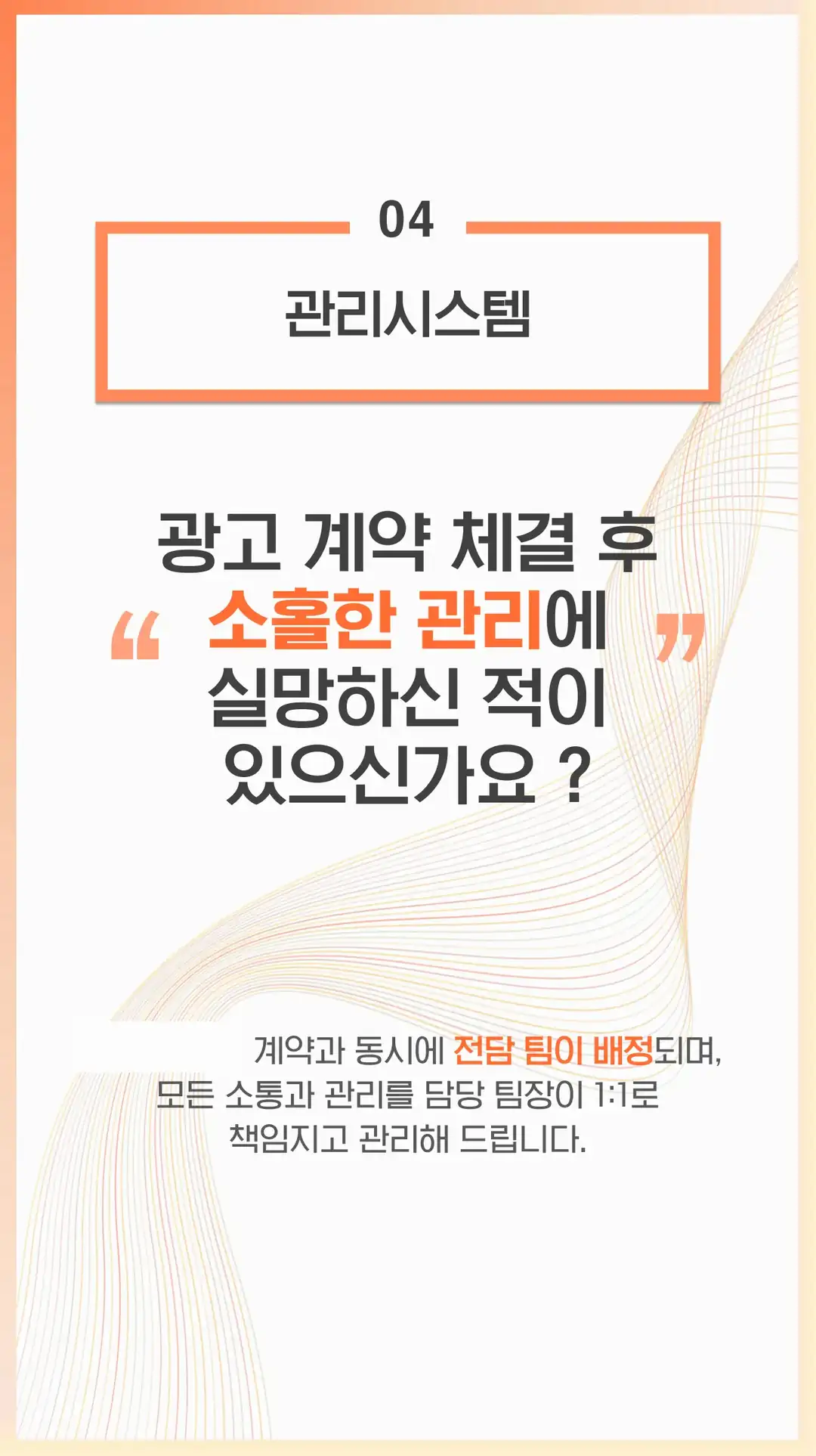 오산시 마케팅 회사