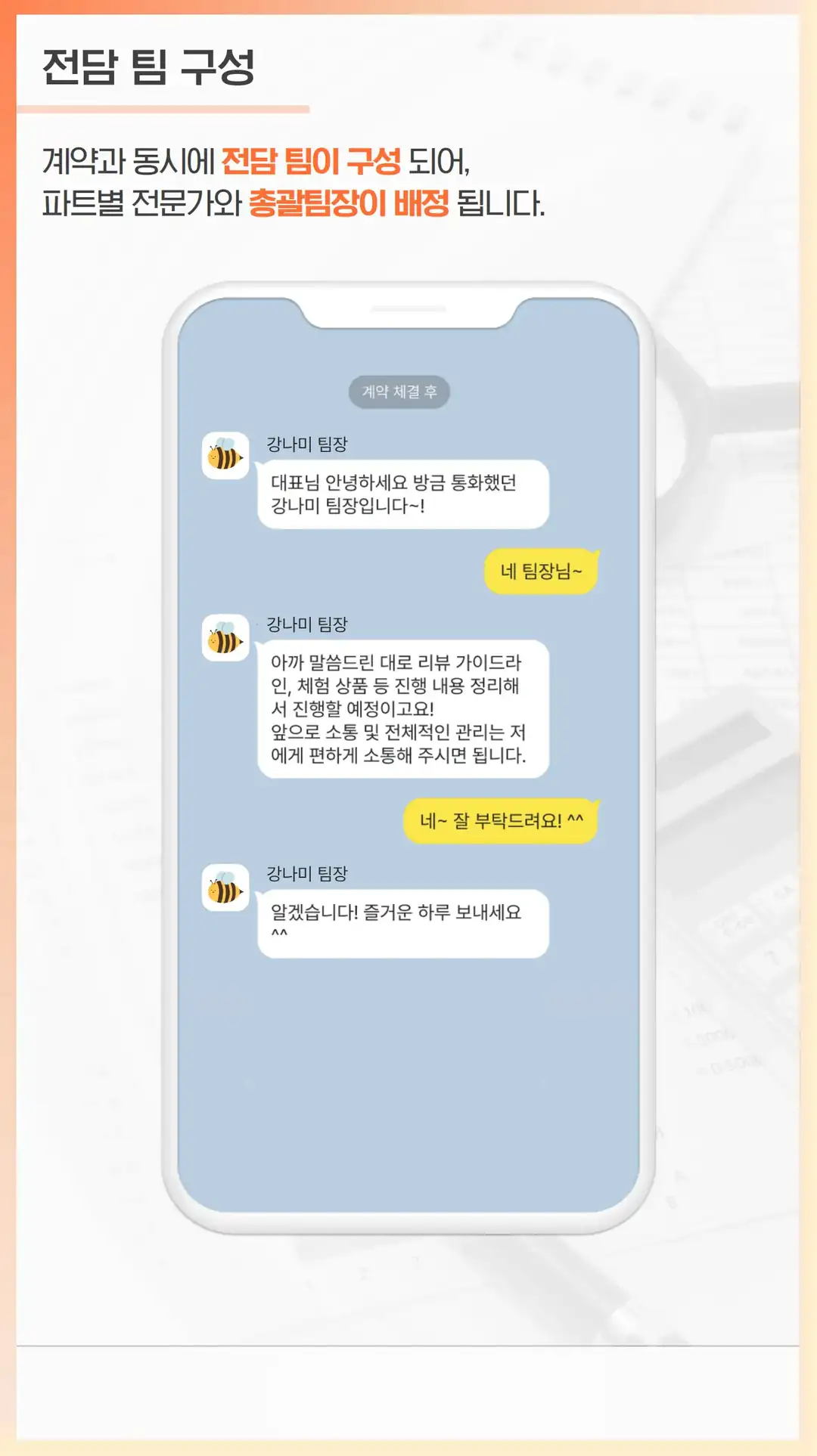오산시 마케팅 회사