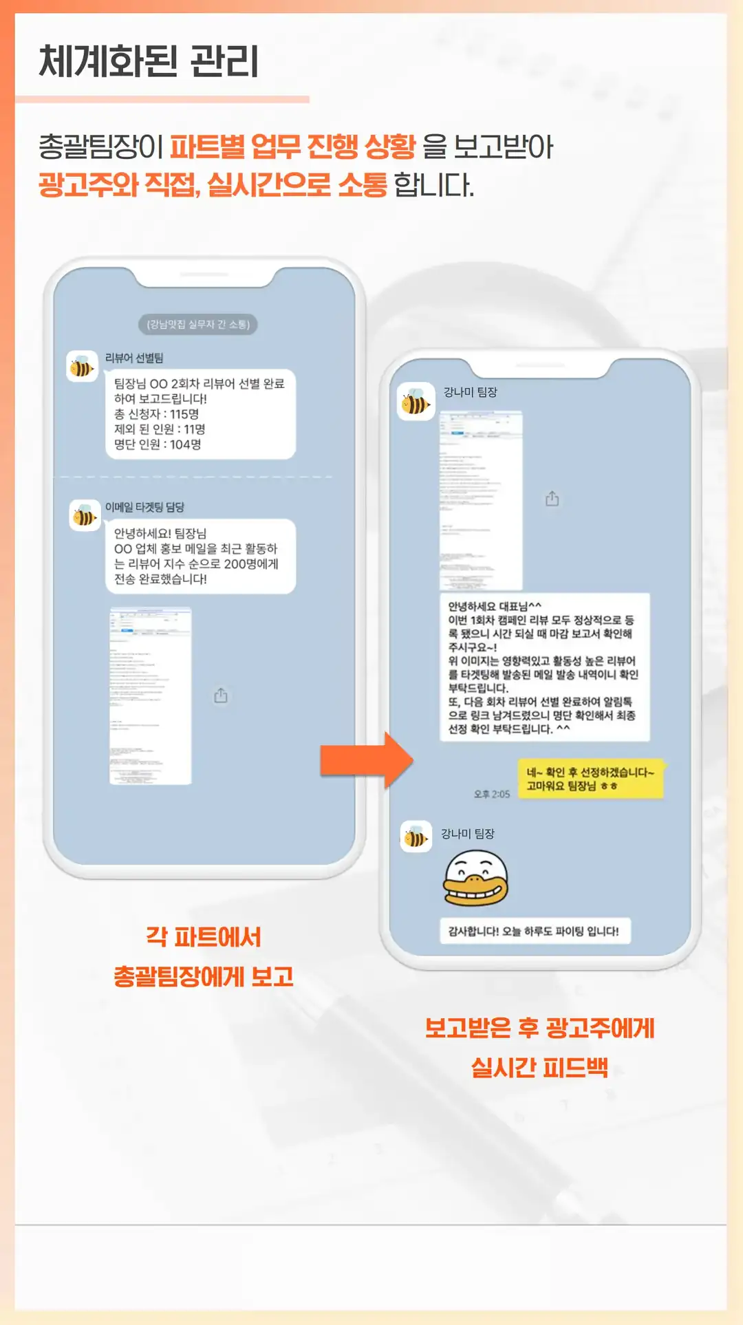 오산시 마케팅 회사