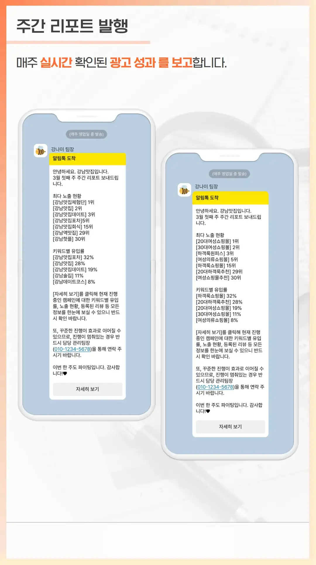 오산시 마케팅 회사