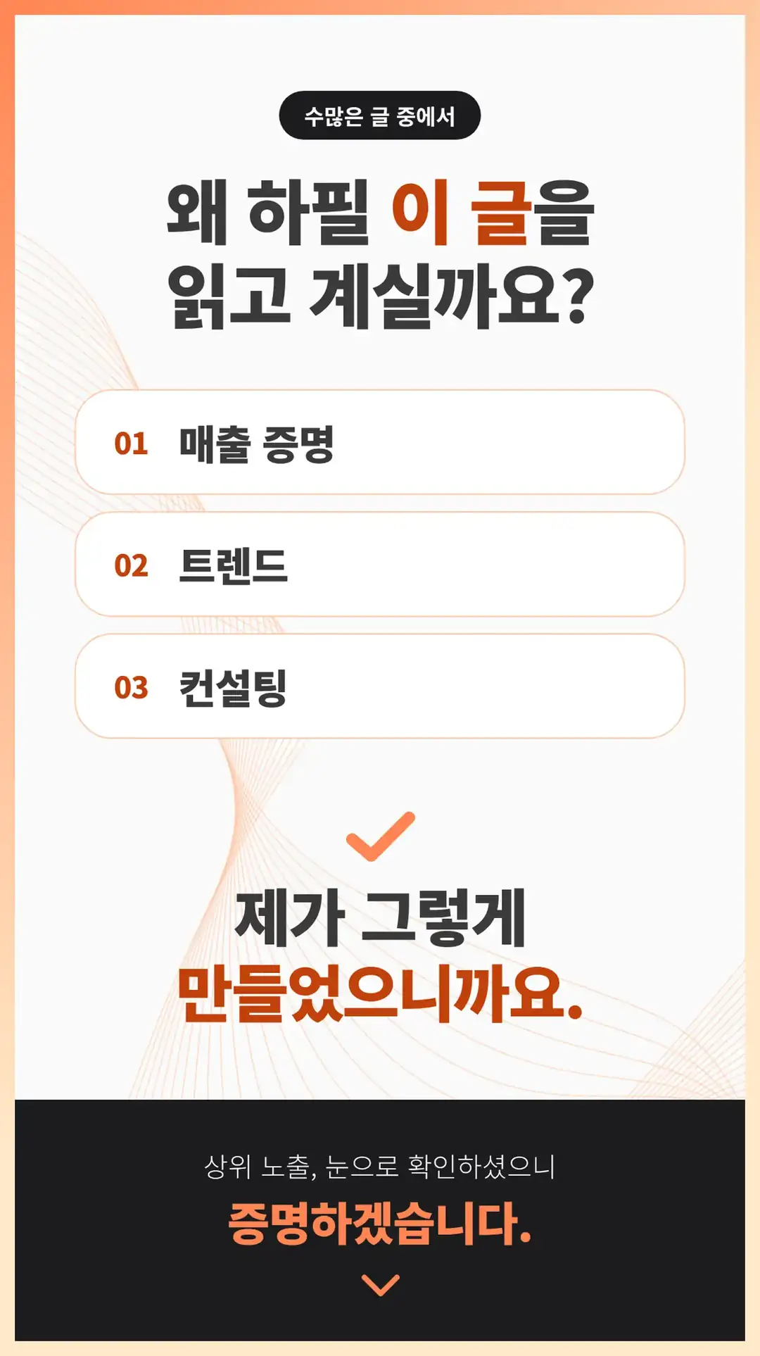 오산시 마케팅 회사