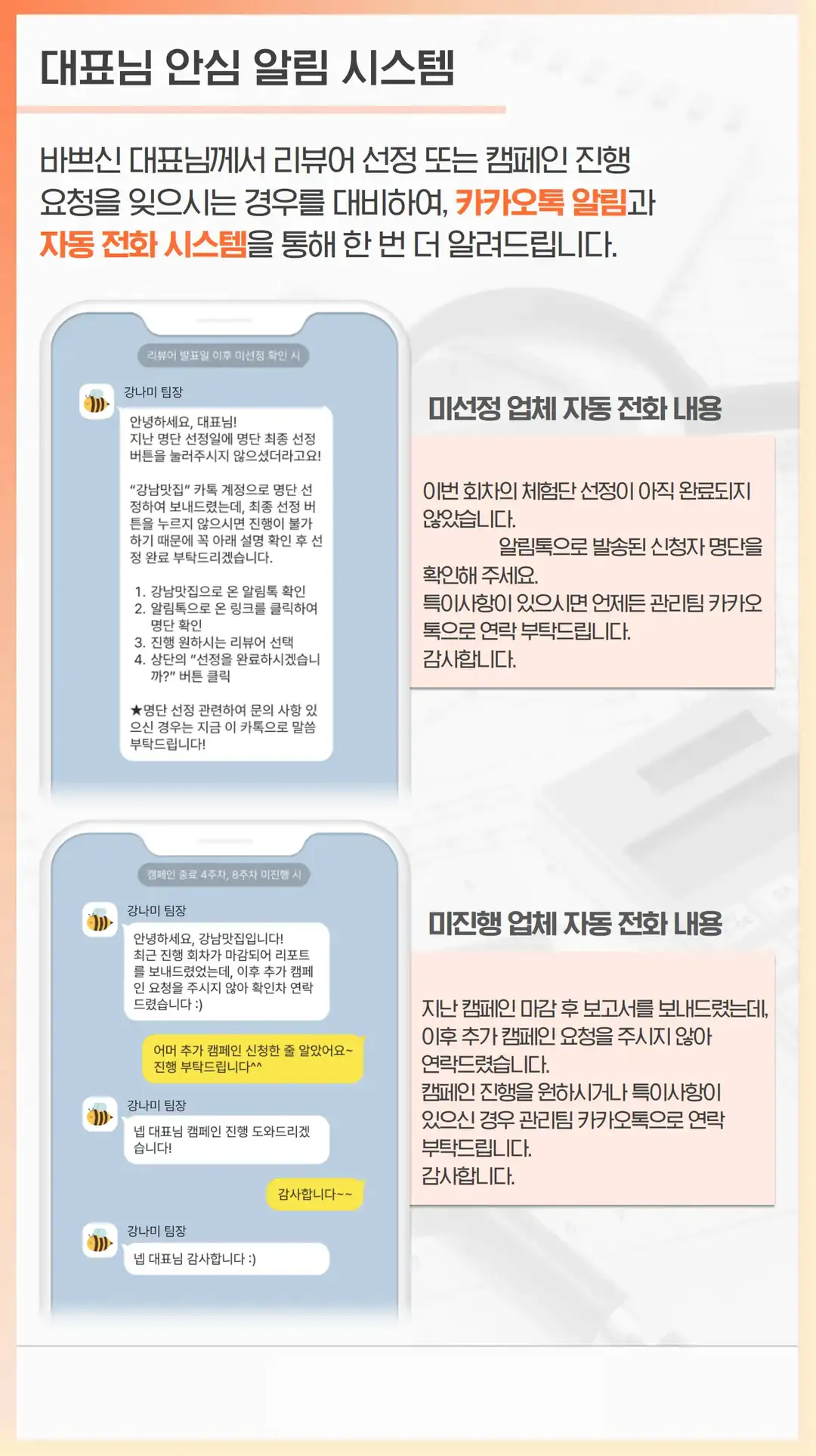 오산시 마케팅 회사