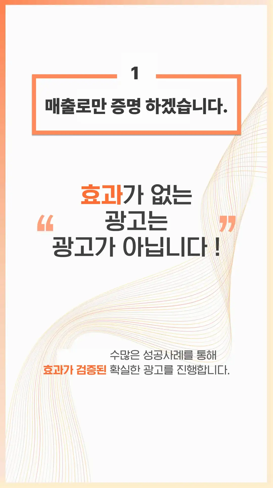 오산시 마케팅 회사