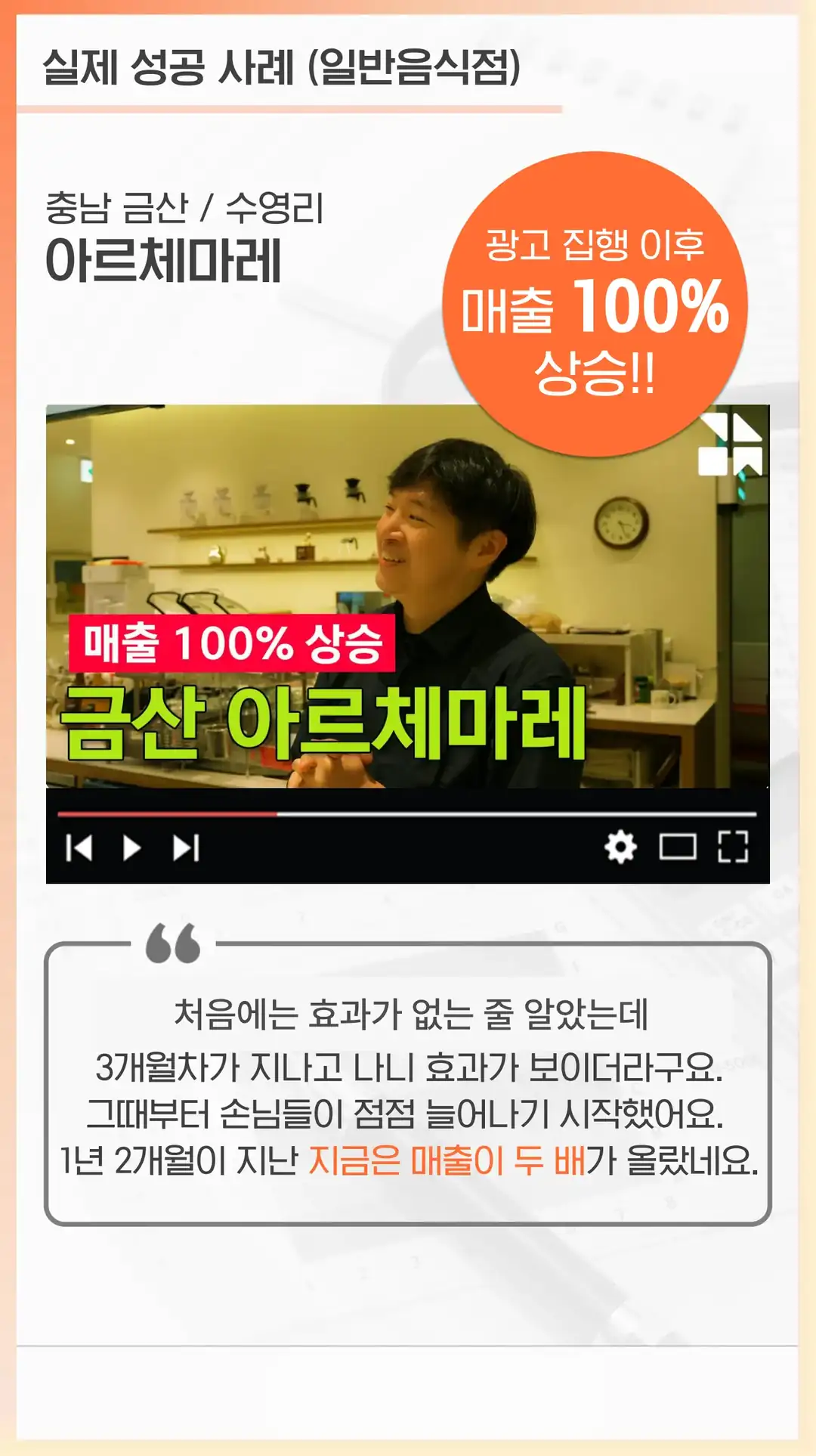 오산시 마케팅 회사