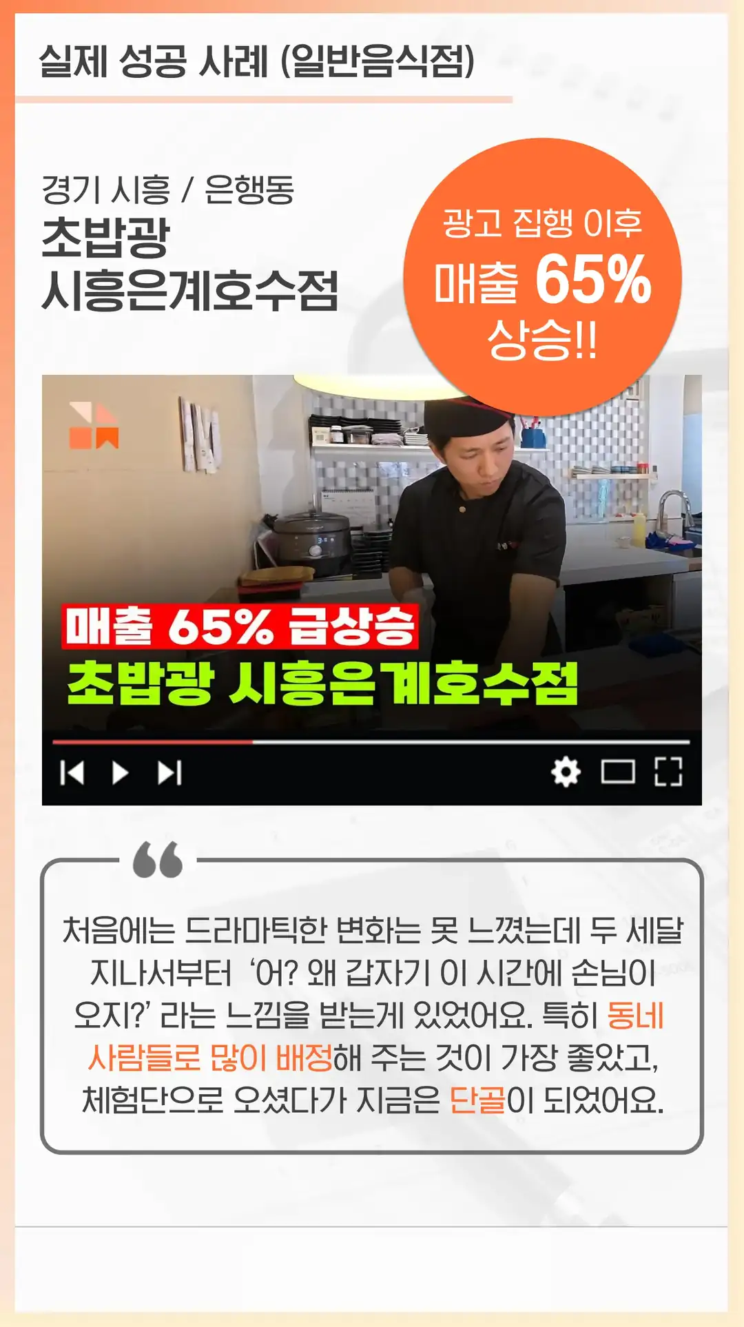 오산시 마케팅 회사